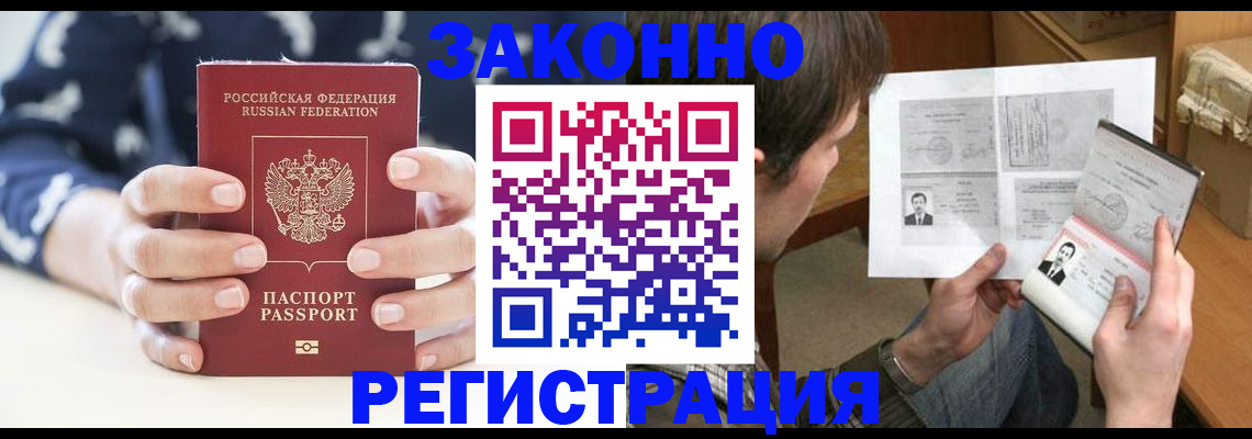 регистрация для дет. сада в Малгобеке